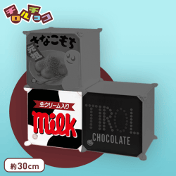 チロルチョコ 組み立て収納BOX C.ミルク