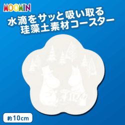 ムーミン ダイカット珪藻土コースター D.ムーミンパパ＆ムーミンママ