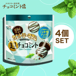 【清涼感】60gWithチョコミントカントリーマアム(超チョコミント)パウチ4個セット