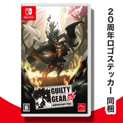 【数量限定】Switch GUILTY GEAR 20th ANNIVERSARY PACK