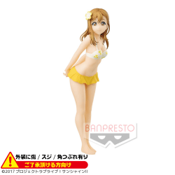 〈外装ダメージ〉ラブライブ！サンシャイン!! EXQフィギュア〜国木田 花丸〜SUMMER ver.