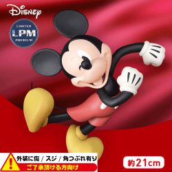 〈外装ダメージ〉ミッキーマウス LPMフィギュアBrush Color Ver.