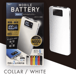 液晶付モバイルバッテリー WHITE