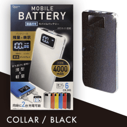 液晶付モバイルバッテリー BLACK