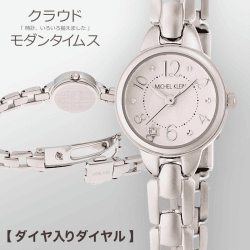 【タイムス】ミッシェルクラン ダイヤ入りダイヤル AJCK051レディース