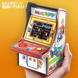 【日替わりゲリラ】レトロアーケード <マッピ―>
