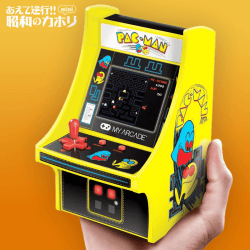 【日替わりゲリラ】レトロアーケード <パックマン>