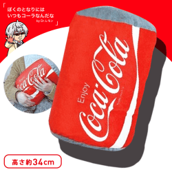 【スカッとさわやか】コカコーラボルスタークッション