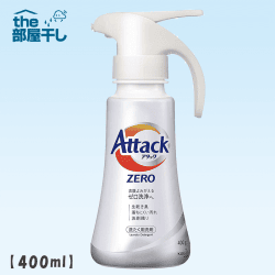 【THE部屋干し】アタック ZERO洗濯洗剤 ワンハンドプッシュ 本体 400g