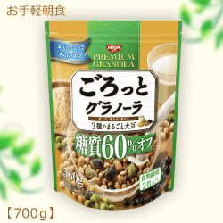 【シリアル特集】日清シスコ ごろっとグラノーラ 3種のまるごと大豆 糖質60%オフ 360g