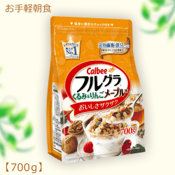 【シリアル特集】カルビー フルグラ くるみ&りんごメープル味 700g
