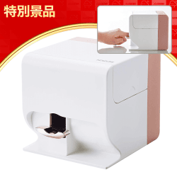 【数量限定】デジタルネイルプリンター プリネイル