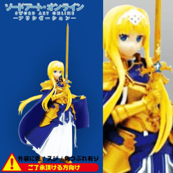 〈外装ダメージ〉ソードアート・オンライン アリシゼーション アリス・シンセサス・サーティ フィギュア