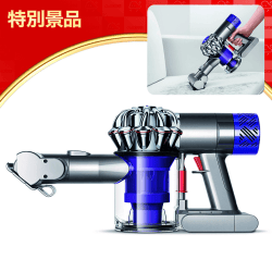 【数量限定】ダイソン 掃除機 ハンディクリーナー V6 Trigger+ HH08 MH SP