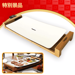 【数量限定】Table Grill Pure/テーブルグリル ピュア