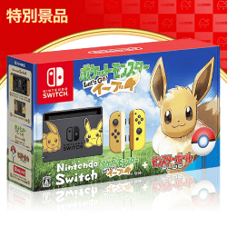 【数量限定】Nintendo Switch ポケットモンスター Let‘s Go! イーブイセット (モンスターボール Plus付き)