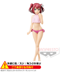 〈外装ダメージ〉ラブライブ！サンシャイン!! EXQフィギュア〜黒澤 ルビィ〜SUMMER ver.