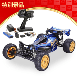 【数量限定】タミヤ 1/10 電動RCカーシリーズ アバンテMk.IIファインスペック 2.4G 電動RCドライブセット