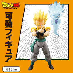 【DB特集】S.H.フィギュアーツ ドラゴンボール スーパーサイヤ人ゴテンクス