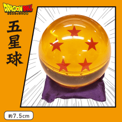 【DB特集】五星球 
