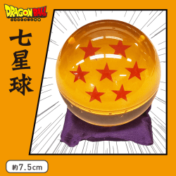【DB特集】七星球 