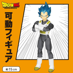 【DB特集】S.H.Figuarts 超サイヤ人ゴッドSS（超サイヤ人）ベジータ