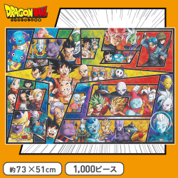 【DB特集】ジグソーパズル ドラゴンボール超 全宇宙大冒険! 1000ピース