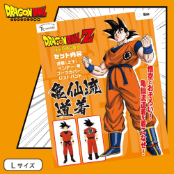 【DB特集】ドラゴンボールZ 亀仙流道着 コスチューム メンズ Lサイズ