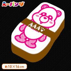 AAA え〜パンダ ランチボックス A.桃