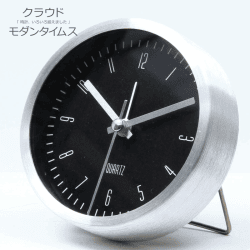 【タイムス】置き時計 直径9cm ブラック 目覚まし アラーム機能付き