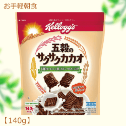 【シリアル特集】ケロッグ 五穀のサクサクカカオ 140g