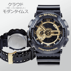 【タイムス】カシオ G-SHOCK GA-110GB-1ADR メンズ