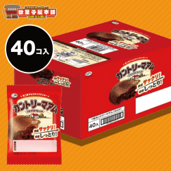 【大人買い】カントリーマアム 小袋セット ココア