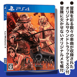 【数量限定】PS4 LA-MULANA2