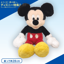 【数量限定】ミッキー ぬいぐるみ