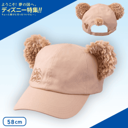 【数量限定】ダッフィー キャップ