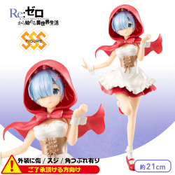 〈外装ダメージ〉Re:ゼロから始める異世界生活 SSSフィギュア−レム・Red hood−パールカラーver.