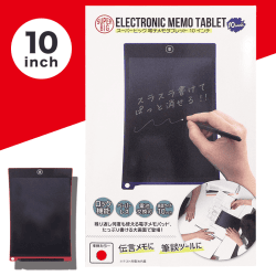 スーパービッグ電子メモタブレット レッド