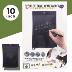 スーパービッグ電子メモタブレット カーキ
