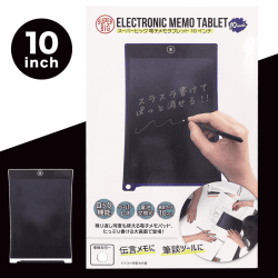 スーパービッグ電子メモタブレット ホワイト