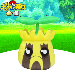 【ポケモン祭り】Pokémon fit〈191〉ヒマナッツ