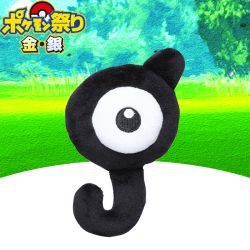 【ポケモン祭り】Pokémon fit〈201〉アンノーン J