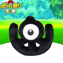 【ポケモン祭り】Pokémon fit〈201〉アンノーン U