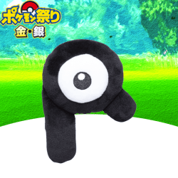 【ポケモン祭り】Pokémon fit〈201〉アンノーン R