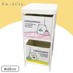 すみっコぐらし 2段収納ボックス A.しろくま＆ねこ