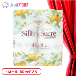 【総まとめ】シルティ シュクレ 4ロール W