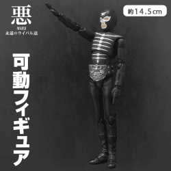 【「悪」-ワル-】S.H.フィギュアーツ ショッカー戦闘員