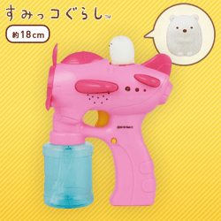 すみっコぐらし バブルガンシューター Part2 A.しろくま