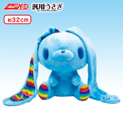 チャックスGP 汎用うさぎぬいぐるみ【Rainbow variation】 B.レインボーブルー