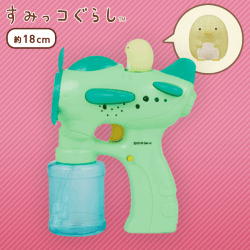 すみっコぐらし バブルガンシューター Part2 B.ぺんぎん？
